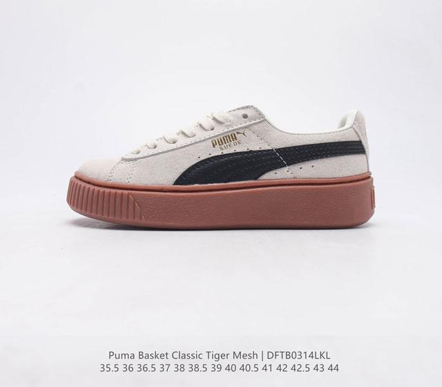 Puma Basket Classic Tiger Mesh PUMA Basket PUMA Suede 1971 Suede 35.5-44 DFTB0314LKL