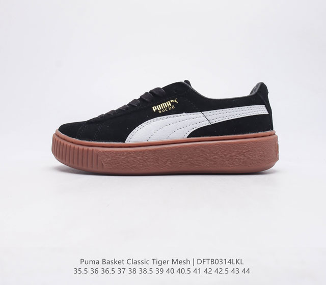 Puma Basket Classic Tiger Mesh PUMA Basket PUMA Suede 1971 Suede 35.5-44 DFTB0314LKL