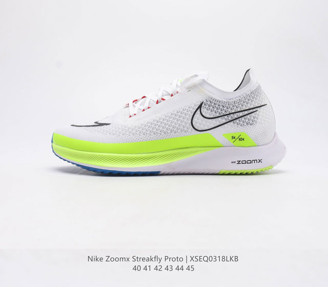 Nike Zoomx Streakfly Proto DH9275 40-45 XSEQ0318LKB