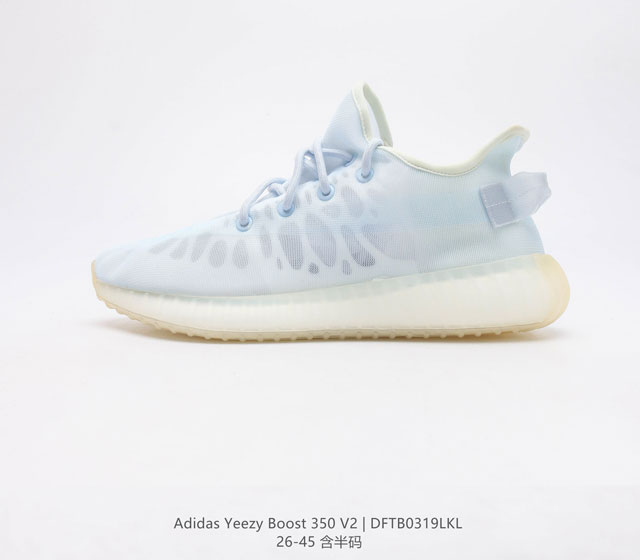 Adidas Yeezy Boost 350 V2 Boost adidas Yeezy 350 Boost v2 Yeezy 350 Boost V2 GW2