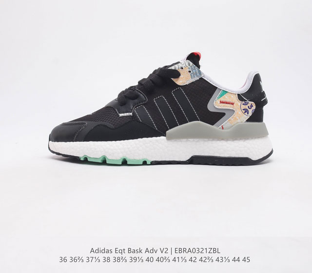 Adidas EQT BASK ADV V2 adidas Equipment Bask ADV V2 EE5569 36 36 37 38 38 39 40