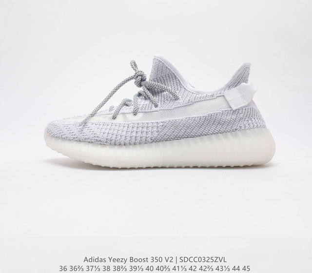 Adidas Yeezy Boost 350 V2 Adidas Yeezy 350 Boost V2 Primeknit Boost adidas Yeez