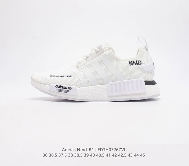 Adidas Originals Boost NMD R1 adidas Boost HQ2069 36 36 37 38 38 39 40 40 41 42