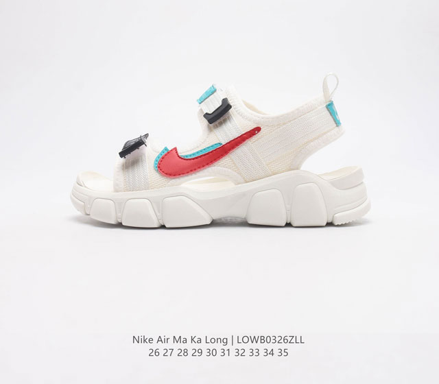 Nike Air MA KA LONG 2022 26 27