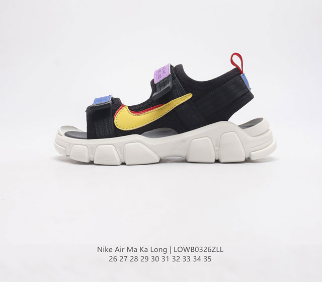 Nike Air MA KA LONG 2022 26 27