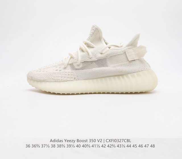 Adidas Yeezy Boost 350 V2 Adidas Yeezy 350 Boost V2 Primeknit Boost adidas Yeez