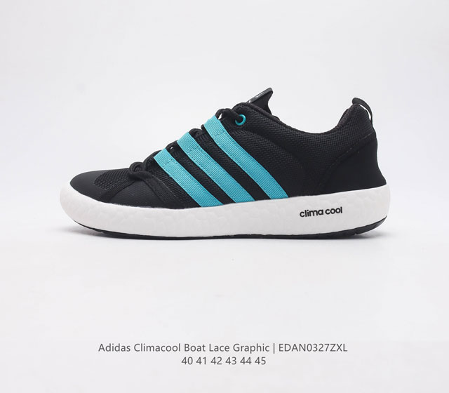 Adidas Climacool Boat Lace S76003 40 41 42 43 44 45 EDAN0327