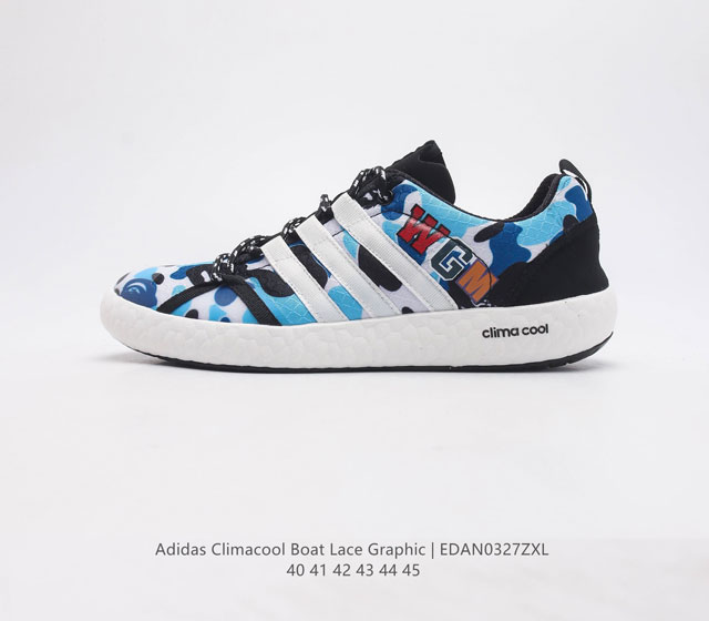 Adidas Climacool Boat Lace S76003 40 41 42 43 44 45 EDAN0327