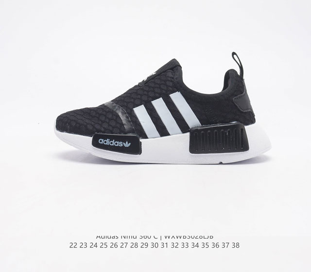 Adidas NMD 360 C BOOST EE6666 22-38 WXWB0328LJB