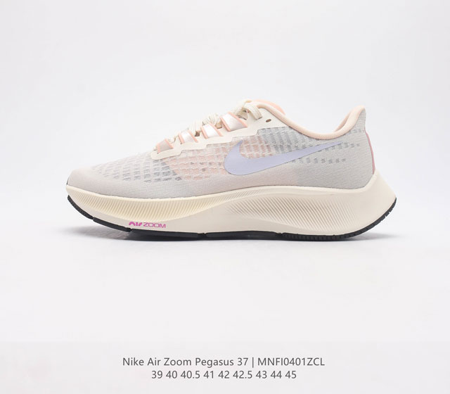 NK Zoom Pegasus 37 37 CZ9308-001 39 40 40.5 41 42 42.5 43 44 45 MNFI0401ZCL