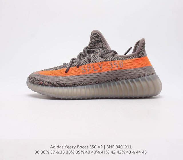 Adidas Yeezy Boost 350 V2 Adidas Yeezy 350 Boost V2 Primeknit Boost adidas Yeez