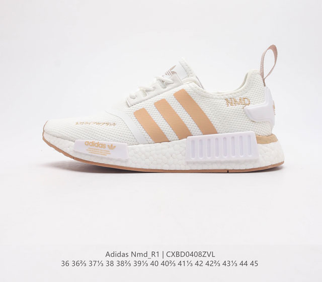 AD Boost NMD R1 BOOST HQ2071 36 36 37 38 38 39 40 40 41 42 42 43 44 45 CXBD0408