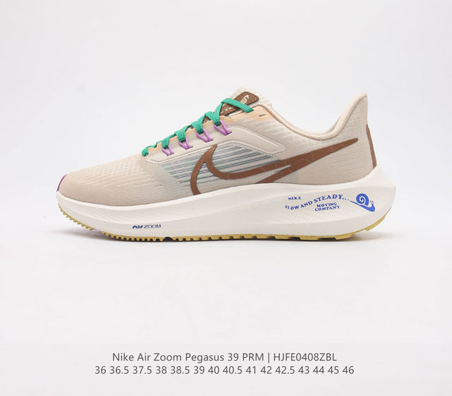 Nike Air Zoom Pegasus 39 Zoom Air Pegasus 38 1 Flywire Nike React Zoom Air 36 3