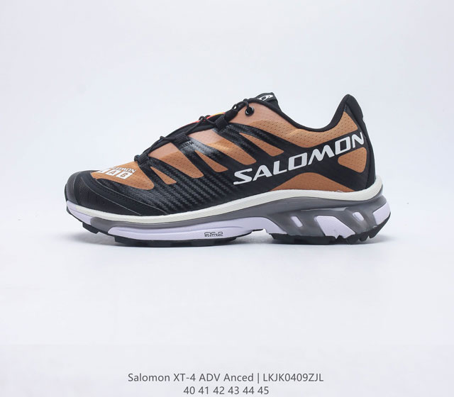 Salomon XT-4 Advanced Salomon XT XT-4 XT-4 Advanced TPU Salomon Agile Chassis S