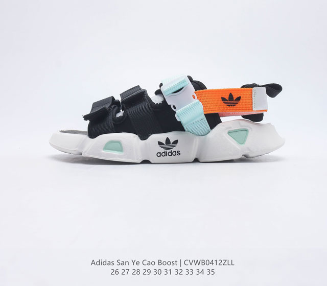 Adidas 26-35 CVWB0412ZLL