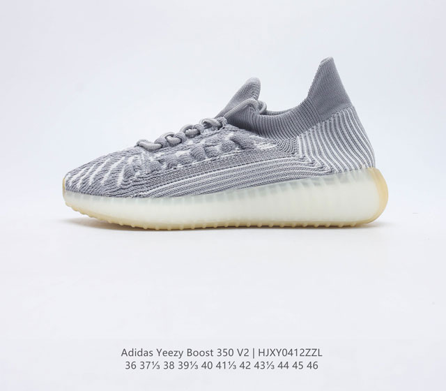 Adidas Yeezy Boost 350 V2 Adidas Yeezy 350 Boost V2 Primeknit Boost adidas Yeez