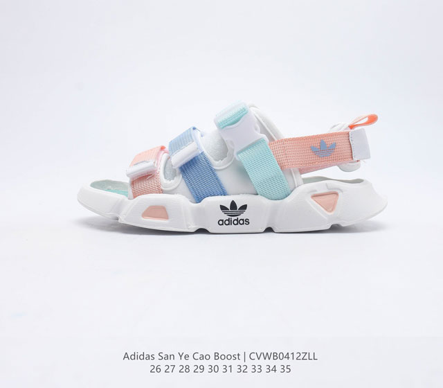 Adidas 26-35 CVWB0412ZLL