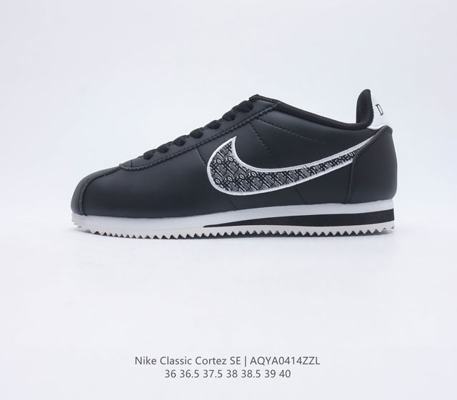 Nike Classic Cortez Nylon EVA CN8607 36-40 AQYA0414ZZL