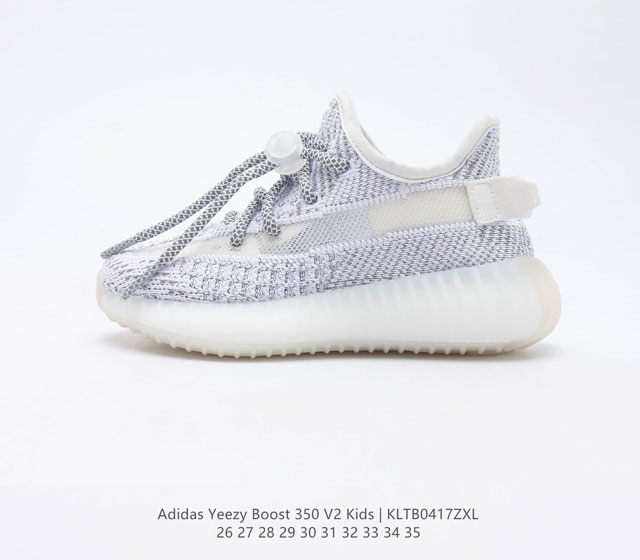 Adidas Yeezy Boost 350 V2 Adidas Yeezy 350 Boost V2 Primeknit Boost adidas Yeez