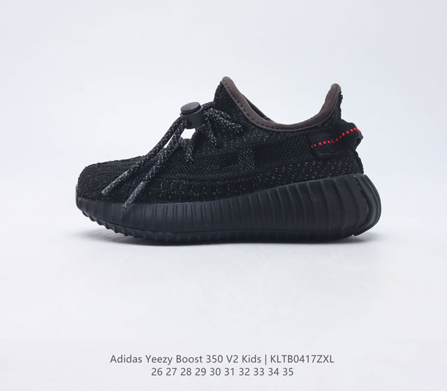 Adidas Yeezy Boost 350 V2 Adidas Yeezy 350 Boost V2 Primeknit Boost adidas Yeez