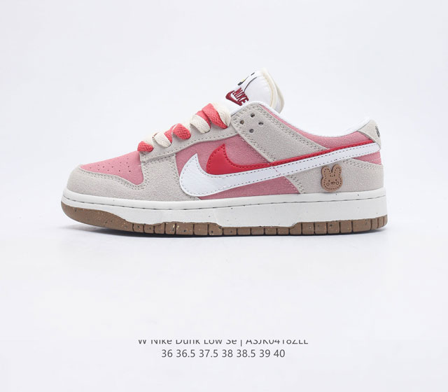 Nike SB Dunk Low 85 SB # Swooshes 85 DO9457-117 36 36.5 37 38 38.5 39 40 ASJK04