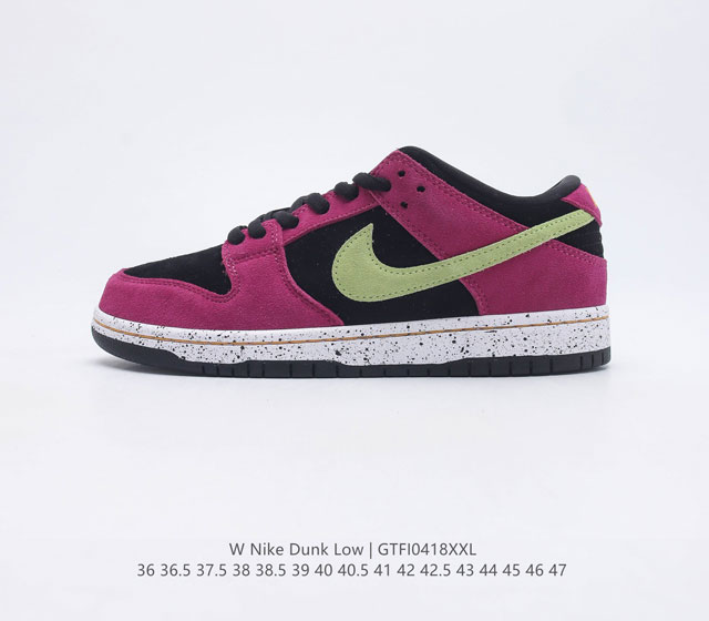 Nike Dunk Low Dunk Dunk 80 DV2190 36 36.5 37.5 38 38.5 39 40 40.5 41 42 42.5 43