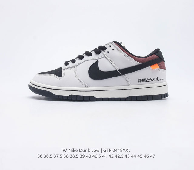 Nike Dunk Low Dunk Dunk 80 DV2190 36 36.5 37.5 38 38.5 39 40 40.5 41 42 42.5 43