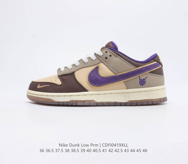 Nike SB Dunk Low Setsubun SB DQ5009-268 36 36.5 37.5 38 38.5 39 40 40.5 41 42 4