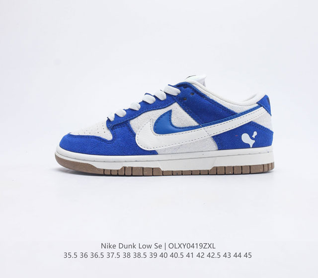 NK Dunk Low SE 85 Dunk Low Swoosh 85 DO9457-105 36 36.5 37.5 38 38.5 39 40 40.5