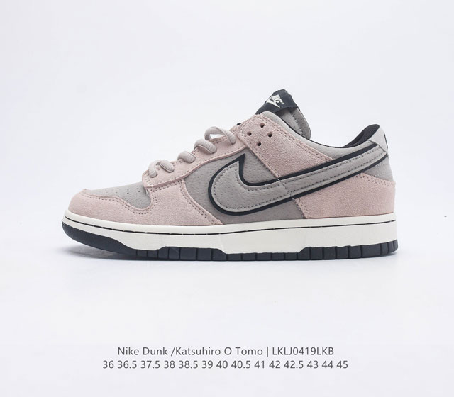 Otomo Katsuhiro x Nk SB Dunk Low Steamboy OST - Swoosh LF0039 36 36.5 37.5 38 3