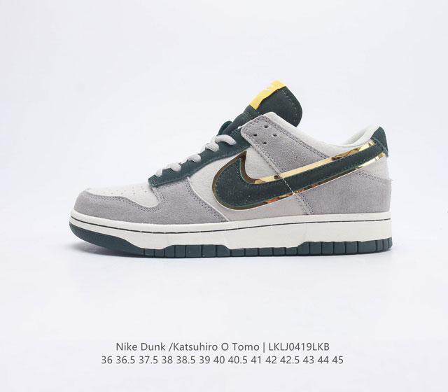 Otomo Katsuhiro x Nk SB Dunk Low Steamboy OST - Swoosh LF0039 36 36.5 37.5 38 3