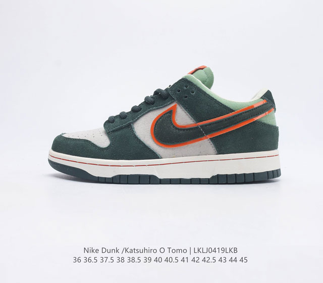 Otomo Katsuhiro x Nk SB Dunk Low Steamboy OST - Swoosh LF0039 36 36.5 37.5 38 3