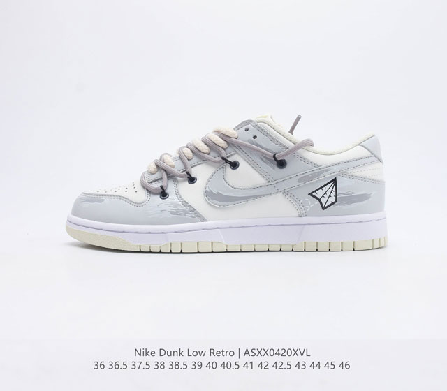 Nk Dunk Low Retro Coconut Milk Vibe # DJ6188-100 36 36.5 37.5 38 38.5 39 40 40.