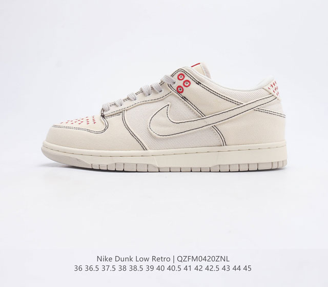 Nike SB Dunk Low Light Orewood Brown Nike Dunk Low Light Orewood Brown DV0834-1