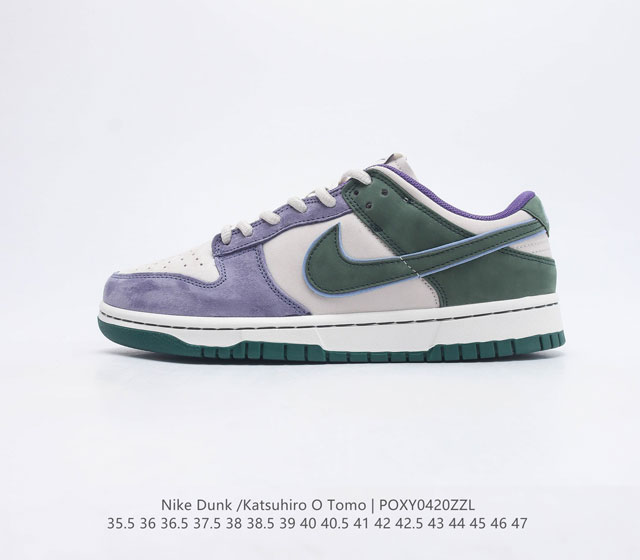 Otomo Katsuhiro x Nk SB Dunk Low Steamboy OST - Swoosh LF0039 35.5 36 36.5 37.5