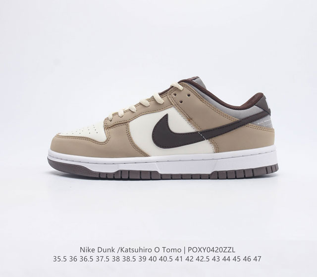 Otomo Katsuhiro x Nk SB Dunk Low Steamboy OST - Swoosh LF0039 35.5 36 36.5 37.5