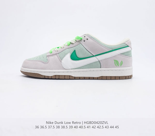 Nike Dunk Low Retro 80 Nike Dunk 1985 Dunk DD9457-100 36 36.5 37.5 38 38.5 39 4