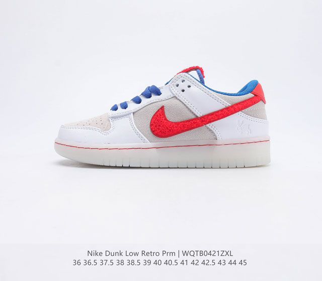 NK SB Dunk Low Retro PRM EVA Dunk FD4203-211 36 36.5 37.5 38 38.5 39 40 40.5 41