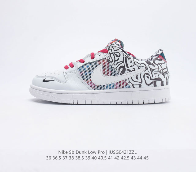 Nike SB Dunk Low Pro ZoomAir DH7695-500 36 36.5 37 38 38.5 39 40 40.5 41 42 42.