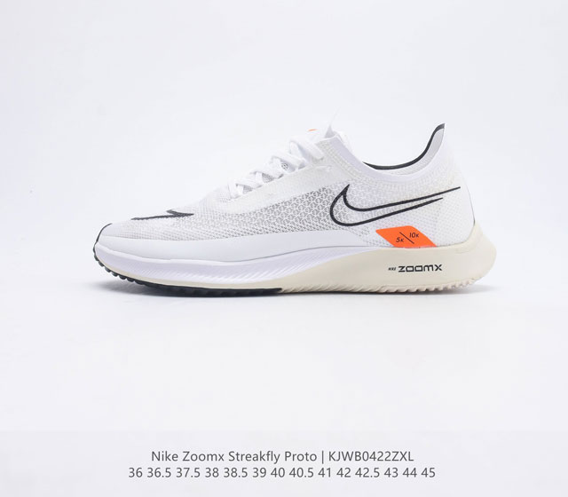 Nike Zoomx Streakfly Proto ZoomX StreakFly Nike ZoomX Pebax Streakfly Turbo Nex