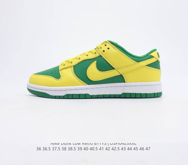 Nike Dunk Low Retro 80 Nike Dunk 1985 Dunk DV0833-300 36 36.5 37.5 38 38.5 39 4