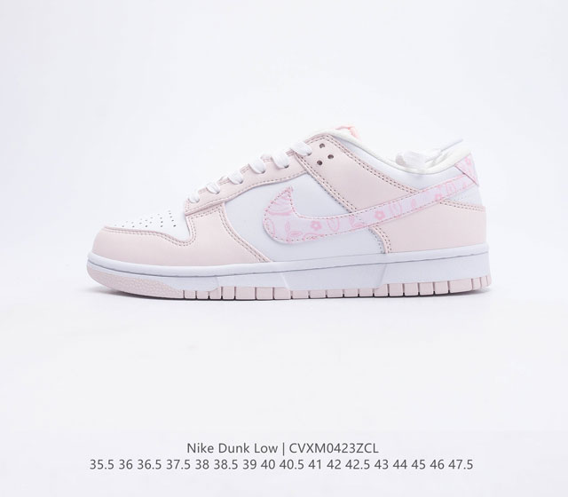 Nike Dunk Low Dunk Dunk 80 DD1503 35.5 36 36.5 37.5 38 38.5 39 40 40.5 41 42 42