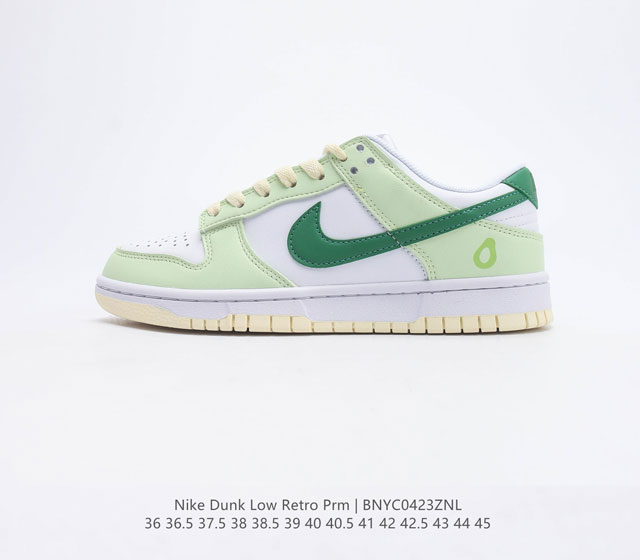 NIKE DUNK LOW SE FREE 99 DJ9955 36 36.5 37.5 38 38.5 39 40 40.5 41 42 42.5 43 4