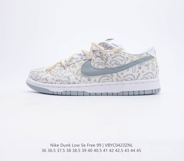 NIKE DUNK LOW SE FREE 99 DJ9955 36 36.5 37.5 38 38.5 39 40 40.5 41 42 42.5 43 4