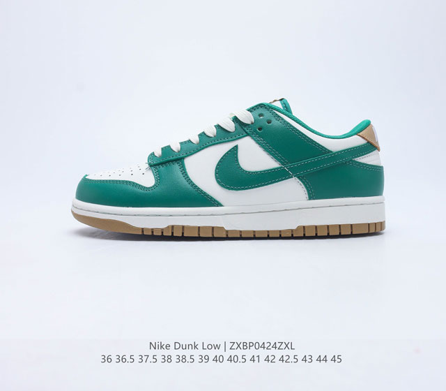 Nike Dunk Low Dunk Dunk 80 FB7173 36 36.5 37 38 38.5 39 40 40.5 41 42 42.5 43 4