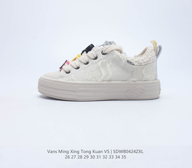 VANS Ming Xing Tong Kuan 1 1 26-35 SDWB0424