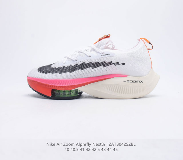 Nike Air Zoom Alphafly NEXT% Zoom X Atomknit Zoom ZoomX DJ5466 40 40.5 41 42 42