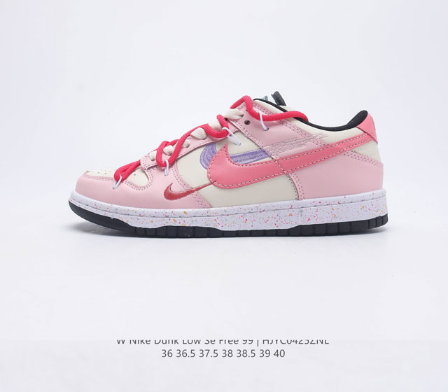 220 NIKE DUNK LOW SE FREE 99 FD4623 36 36.5 37.5 38 38.5 39 40 HJYC0425ZNL