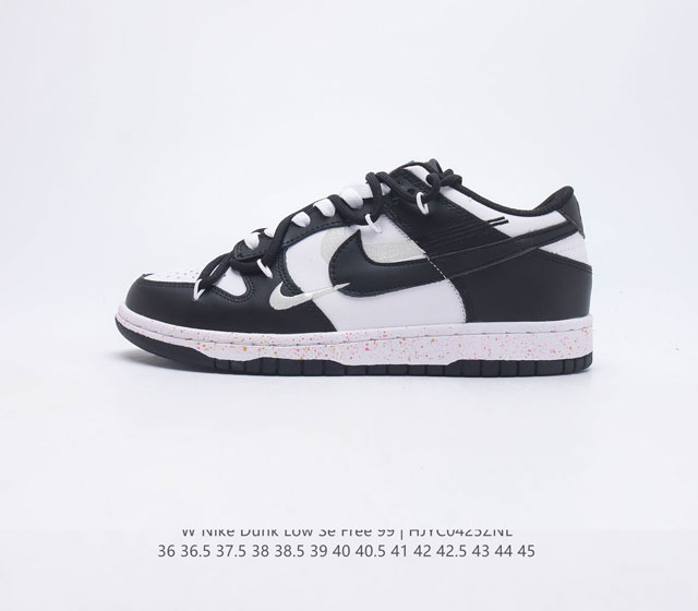 220 NIKE DUNK LOW SE FREE 99 FD4623 36 36.5 37.5 38 38.5 39 40 40.5 41 42 42.5