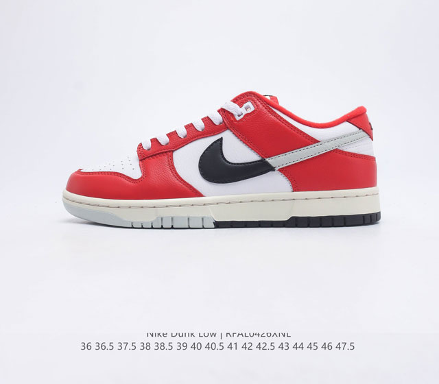 Nike Dunk Low Chicago Split Swoosh Nike Logo DZ2536-600 36 36.5 37.5 38 38.5 39